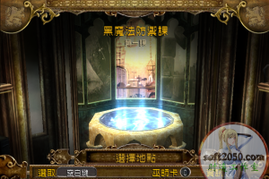 哈利波特4火盃的考验 游戏 繁体中文版 支援win10 win7