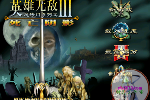 英雄无敌3死亡阴影 MAC 苹果电脑游戏 简体中文版 支援10.11 10.12 10.13 10.14