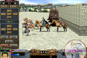 三国群英6 电脑游戏 繁体中文版 支援win10 win7