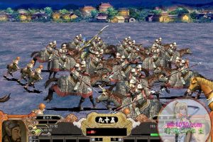 三国群英传4 电脑游戏 繁体中文版 支援win10 win7