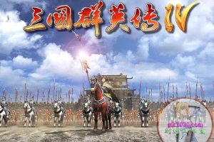 三国群英传4 MAC 苹果电脑游戏 繁体中文版 支援10.11 10.12 10.13 10.14