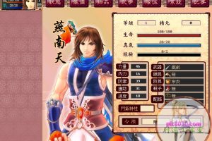 新绝代双骄前传-云海仙境 MAC 苹果电脑游戏 繁体中文版 支援10.15 11 适用于APPLE CPU