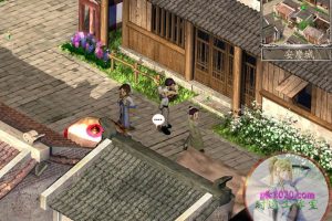 新绝代双骄3明月孤星 电脑游戏 繁体中文版 支援win10 win7