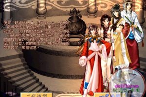 新绝代双骄2加强版 MAC 苹果电脑游戏 繁体中文版 支援10.15 11