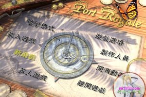 海商王1 MAC 苹果电脑游戏 繁体中文版 支援10.13 10.14 10.15 11 12 适用于APPLE CPU