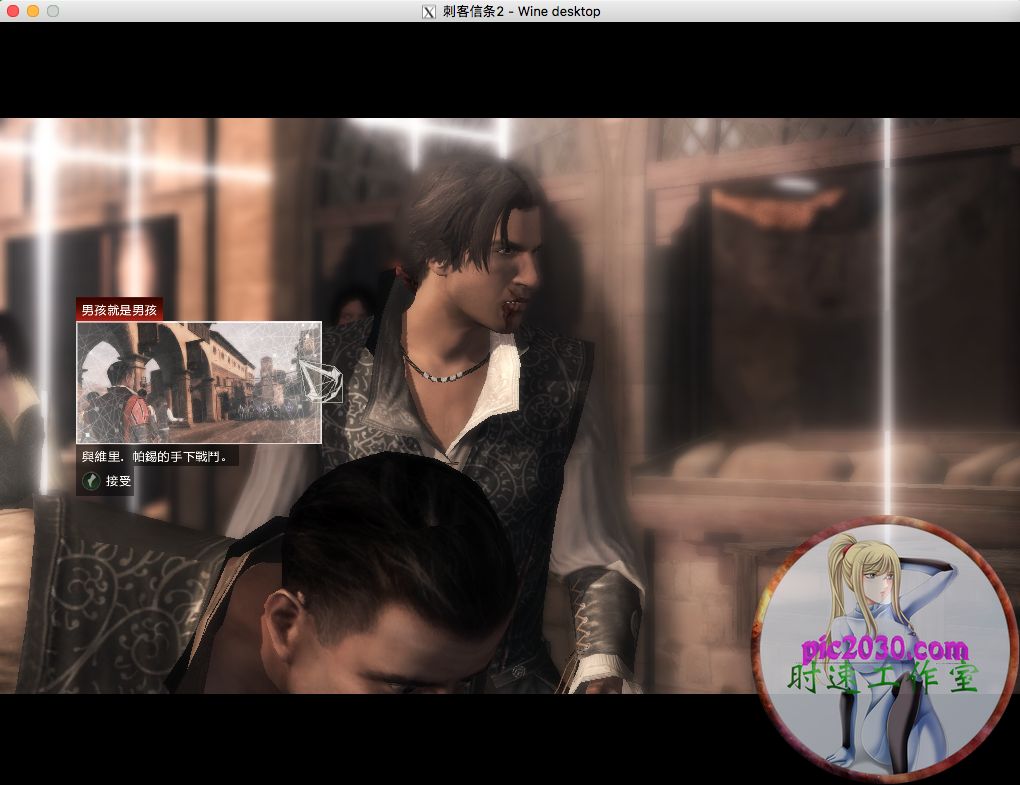 刺客信条2 MAC 苹果电脑游戏 繁体中文版 支援10.13 10.14 10.15 11