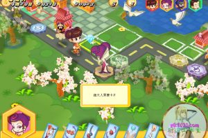 大富翁8 电脑游戏 繁体中文版 支援win10 win7