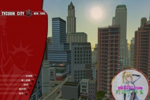 城市梦想家：纽约 MAC 苹果电脑游戏 繁体中文版 支援10.13 10.14 10.15 11 适用于APPLE CPU