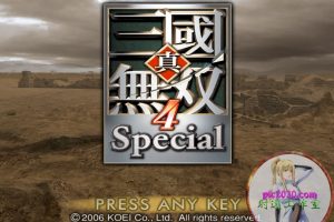 真·三国无双4Special MAC 苹果电脑游戏 繁体中文版 支援10.15 11 12
