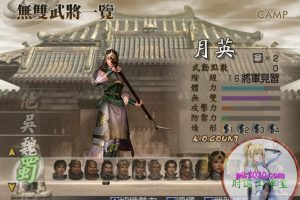 真·三国无双4Special MAC 苹果电脑游戏 繁体中文版 支援10.11 10.12 10.13 10.14