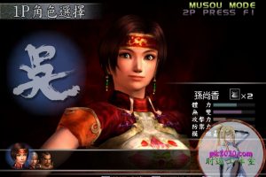 真·三国无双3Hyper MAC 苹果电脑游戏 繁体中文版 支援10.11 10.12 10.13 10.14 