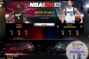 NBA 2K12 电脑游戏 简体中文版 支援win10 win7