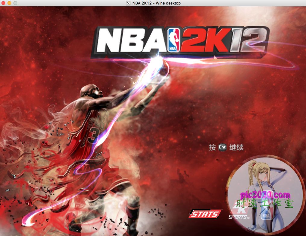 NBA 2K12 MAC 苹果电脑游戏 简体中文版 支援10.11 10.12 10.13 10.14