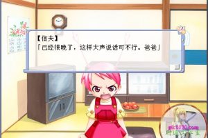 幸福姐妹花 电脑游戏 简体中文版 支援win11 win10 win7