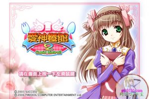 爱神餐馆2 MAC 苹果电脑游戏 繁体中文版 支援10.13 10.14 10.15 11 12