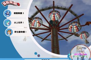 模拟乐园3经典合集 电脑游戏 繁体中文版 支援 win11 win10 win7