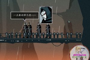 雨血2:烨城 电脑游戏 简体中文版 支援win11 win10 win7