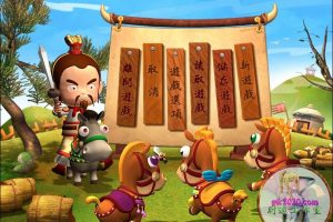 三国立志传2 MAC 苹果电脑游戏 繁体中文版 支援11 12 13 14 适用于APPLE CPU