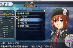 英雄传说碧之轨迹 电脑游戏 简体中文版 支援win11 win10 win7