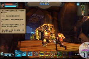 兽人必须死2 电脑游戏 简体中文版 支援win11 win10 win7