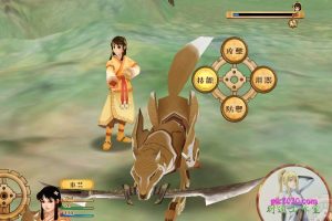 轩辕剑四外传 苍之涛 电脑游戏 繁体中文版 支援win11 win10 win7
