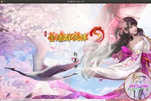 金庸群侠传5 MAC 苹果电脑游戏 繁体中文版 支援10.13 10.14 10.15 11 12 适用于APPLE CPU