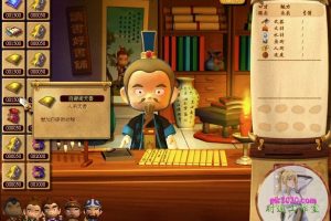 三国立志传2 电脑游戏 繁体中文版 支援win11 win10 win7