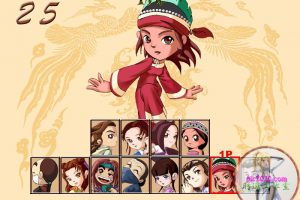 仙剑客栈 电脑游戏 简体中文版 支援 win11 win10 win7