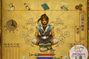 武林群侠传 MAC 苹果电脑游戏 繁体中文版 支援10.13 10.14 10.15 11 12 适用于APPLE CPU