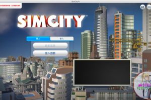 模拟城市5：未来之城 MAC 苹果电脑游戏 繁体中文版 支援10.13 10.14 10.15 11 12 适用于APPLE CPU