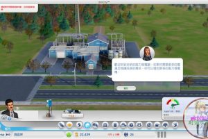 模拟城市5:未来之城 电脑游戏 繁体中文版 支援win11 win10 win7