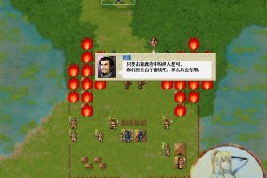 三国志曹操传 电脑游戏 简体中文版 支援win11 win10 win7