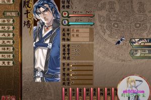 天地劫外传：寰神结 电脑游戏 繁体中文版 支援win11 win10 win7