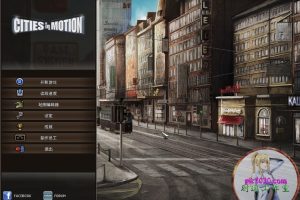 都市运输 MAC 苹果电脑游戏 繁体中文版 支援10.13 10.14 10.15 11 12 适用于APPLE CPU