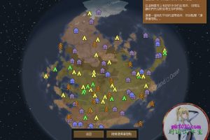 边缘世界 电脑游戏 繁体中文版 支援win11 win10 win7