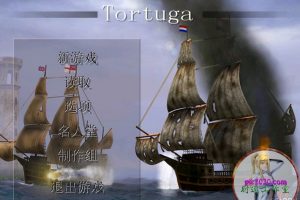 航海大时代:海盗王 MAC 苹果电脑游戏 简体中文版 支援10.13 10.14 10.15 11 12 适用于APPLE CPU
