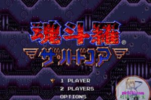 MD模拟器-豪华珍藏版　电脑游戏 简体中文版 支援win11 win10 win7