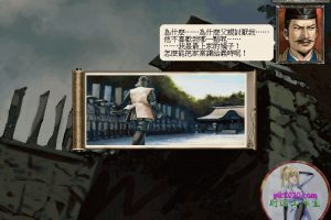 信长野望8 电脑游戏 繁体中文版 支援win11 win10 win7