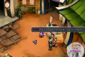 三国群侠传 电脑游戏 繁体中文版 支援win11 win10 win7