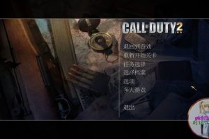 使命召唤2 MAC 苹果电脑游戏 繁体中文版 支援10.13 10.14 10.15 11 12 适用于APPLE CPU