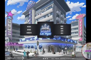 大厦管理者 MAC 苹果电脑游戏 简体中文版 支援10.13 10.14 10.15 11 12 适用于APPLE CPU