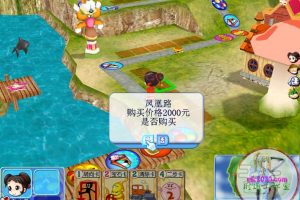 大富翁6:大家来抢钱 电脑游戏 简体中文版 支援win10 win7