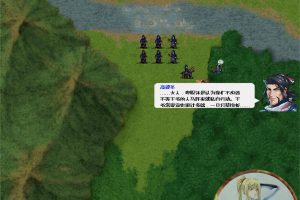 瓦岗山异闻录2020元宵版 电脑游戏 简体中文版 支援win11 win10 win7