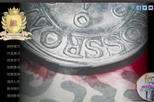 十字路酒店 MAC 苹果电脑游戏 繁体中文版 支援10.13 10.14 10.15 11 12