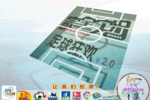 实况足球８中文解说版 MAC 苹果电脑游戏 简体中文版 支援10.13 10.14 10.15 11 12 适用于APPLE CPU