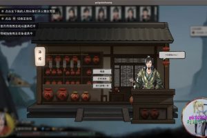 鬼谷八荒 电脑游戏 繁体中文版 支援win11 win10 win7