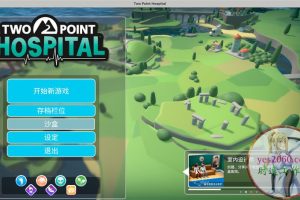 双点医院 MAC 苹果电脑游戏 简体中文版 支援10.13 10.14 10.15 11 12 适用于APPLE CPU