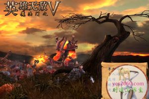 英雄无敌5命运之锤 MAC 苹果电脑游戏 简体中文版 支援10.13 10.14 10.15 11 12