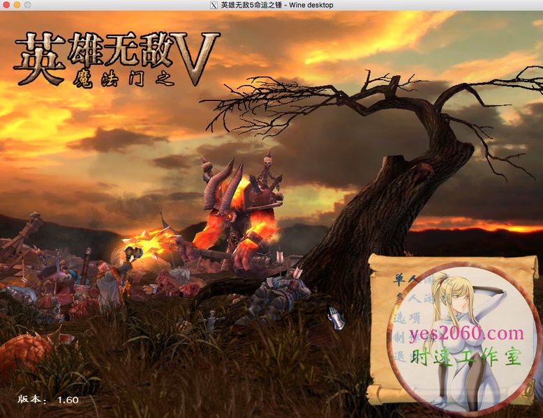 英雄无敌5命运之锤 MAC 苹果电脑游戏 简体中文版 支援10.13 10.14 10.15 11 12