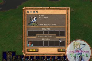 英雄无敌5命运之锤 电脑游戏 简体中文版 支援win11 win10 win7